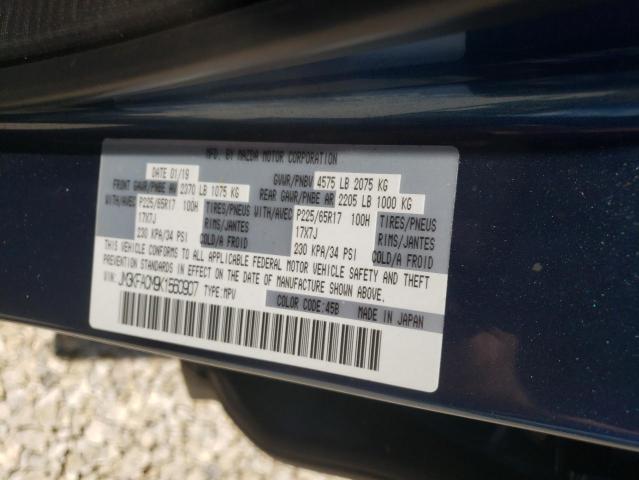 Photo 10 from auction – 2019 MAZDA CX-5 TOURI with VIN JM3KFACM9K1560907