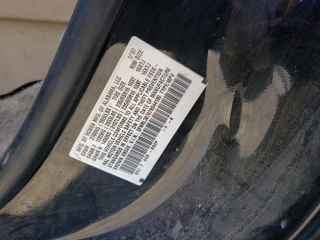 Photo 10 from auction – 2007 HONDA ODYSSEY EX with VIN 5FNRL38787B044180