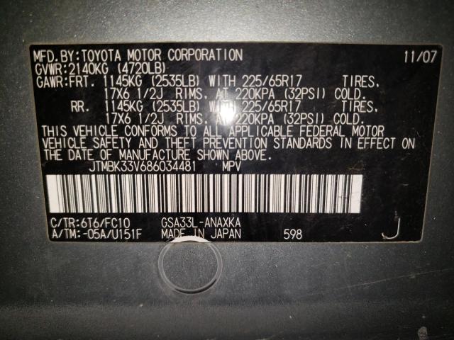 Photo 10 from auction – 2008 TOYOTA RAV4 with VIN JTMBK33V686034481