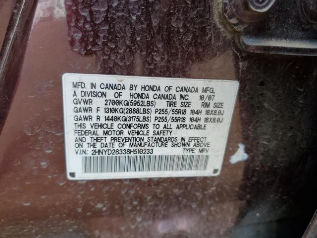 Photo 10 from auction – 2008 ACURA MDX TECHNO with VIN 2HNYD28338H510233