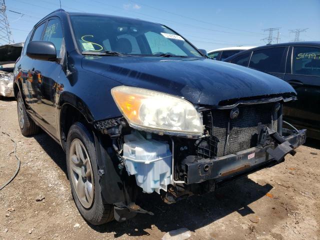 TOYOTA RAV4 2006 with VIN JTMBD33V265001233 - Photo from auction