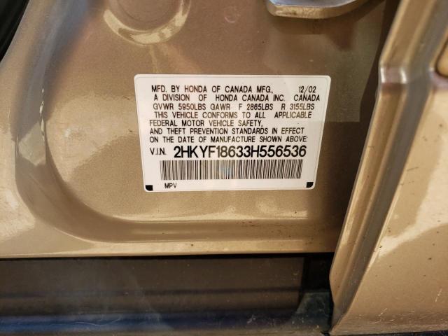 Photo 10 from auction – 2003 HONDA PILOT EXL with VIN 2HKYF18633H556536