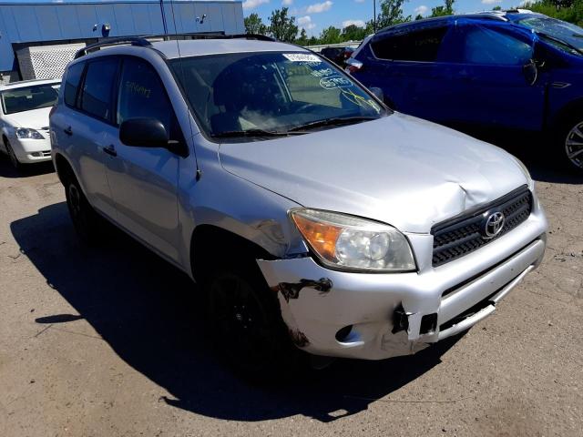 TOYOTA RAV4 2007 مع رقم تعريف المركبة JTMBD33V775110952 - صورة من المزاد