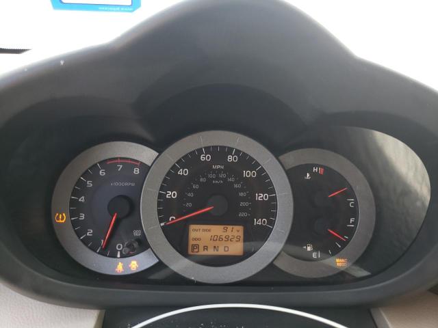 صورة رقم 8 من المزاد - 2008 TOYOTA RAV4 مع VIN JTMZD33VX86059490