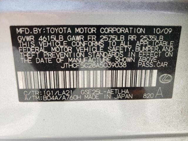 Photo 10 from auction – 2010 LEXUS IS 250 with VIN JTHCF5C28A5039038