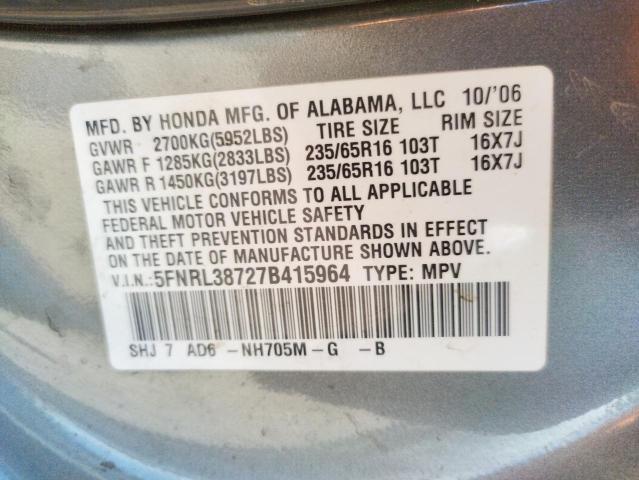Photo 10 from auction – 2007 HONDA ODYSSEY EX with VIN 5FNRL38727B415964