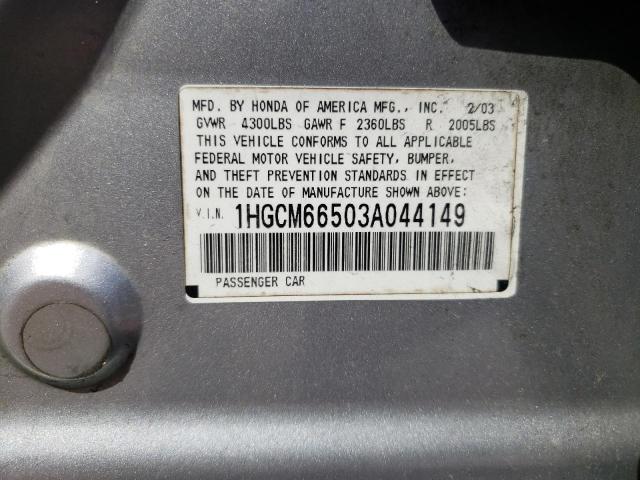 Photo 10 from auction – 2003 HONDA ACCORD EX with VIN 1HGCM66503A044149