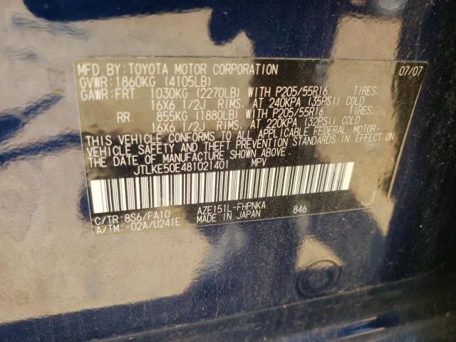 Photo 10 from auction – 2008 SCION XB with VIN JTLKE50E481021401