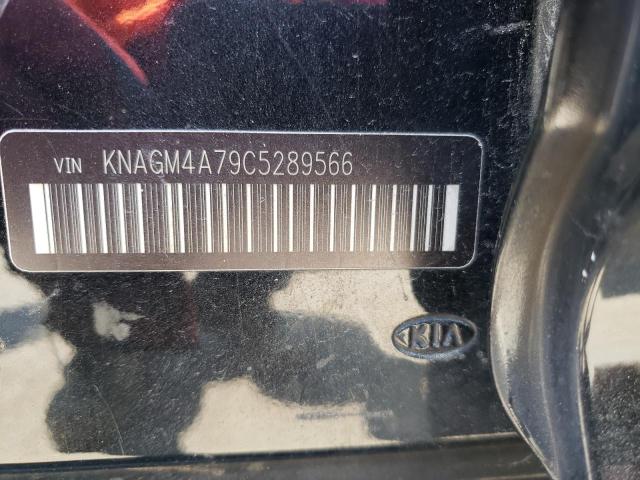 Photo 10 from auction – 2012 KIA OPTIMA LX with VIN KNAGM4A79C5289566