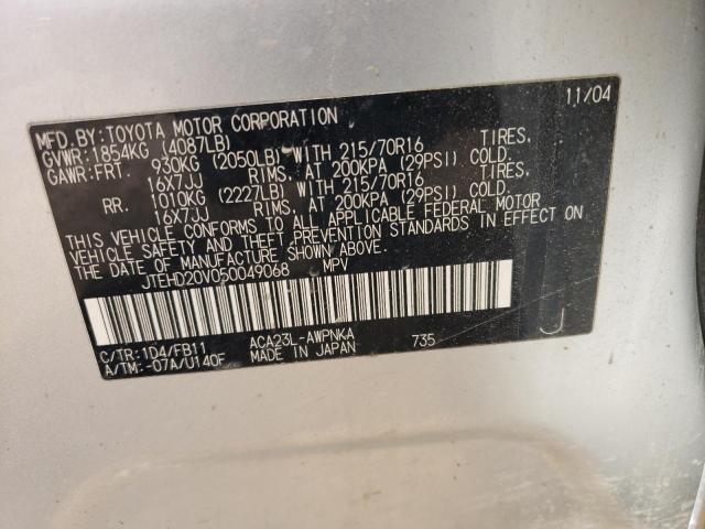 Photo 10 from auction – 2005 TOYOTA 02-2FDC25 with VIN JTEHD20V050049068