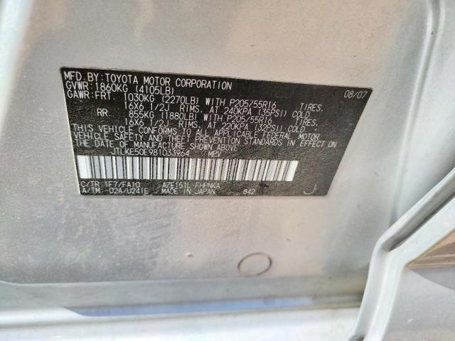 Photo 10 from auction – 2008 TOYOTA SCION with VIN JTLKE50E981033964