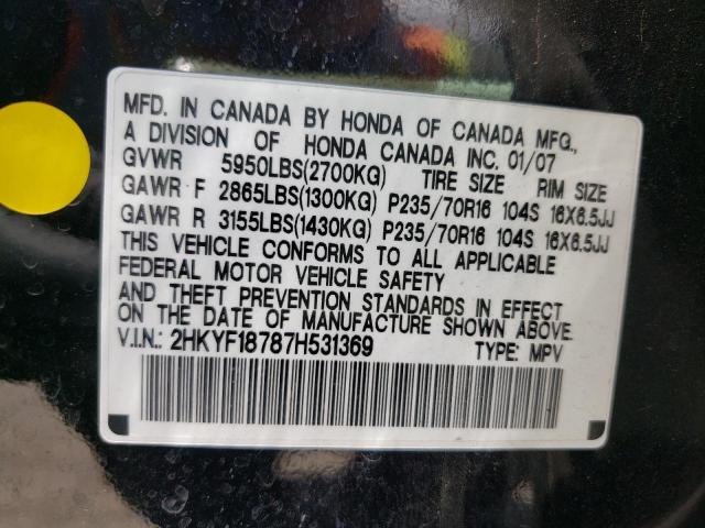 Photo 10 from auction – 2007 HONDA PILOT EXL with VIN 2HKYF18787H531369