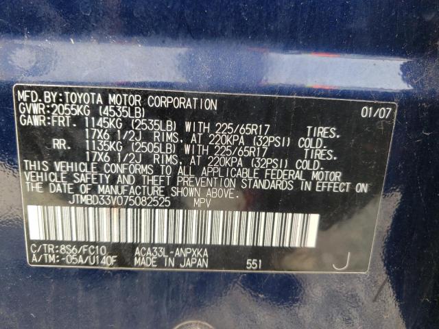 Photo 10 from auction – 2007 TOYOTA RAV4 with VIN JTMBD33V075082525