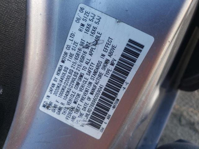 Photo 10 from auction – 2006 HONDA CR-V EX with VIN JHLRD78896C059041