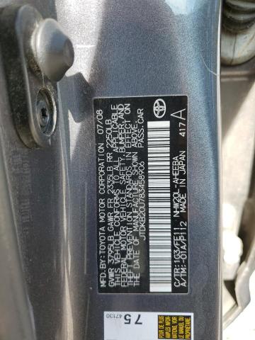Photo 10 from auction – 2008 TOYOTA PRIUS with VIN JTDKB20U783458906