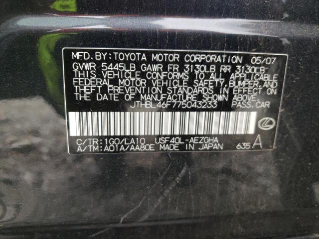 Photo 10 from auction – 2007 LEXUS LS 460 with VIN JTHBL46F775043233