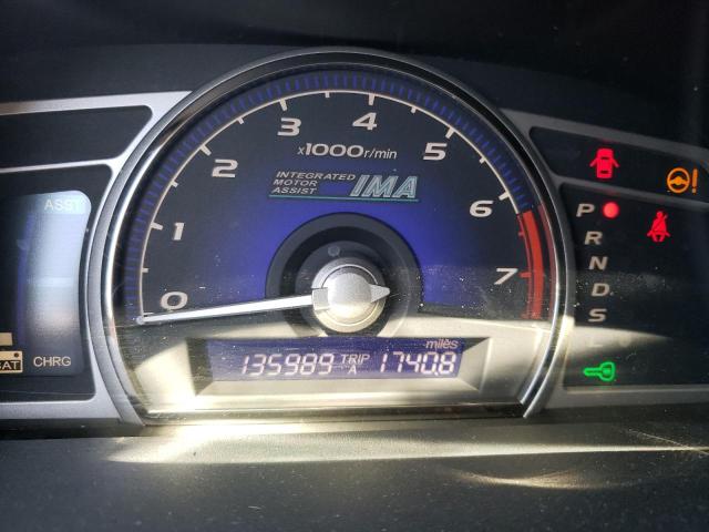 Photo 8 from auction – 2007 HONDA CIVIC with VIN JHMFA36277S029736