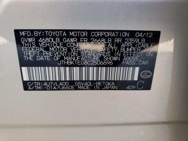 Photo 10 from auction – 2012 LEXUS ES 350 with VIN JTHBK1EG8C2506696