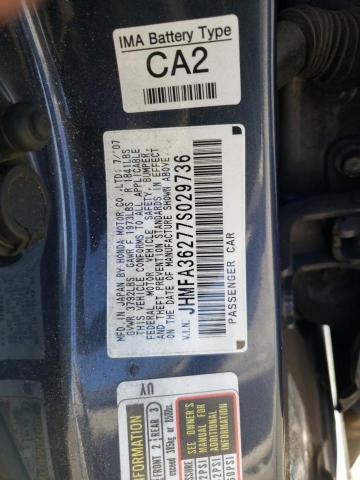 Photo 10 from auction – 2007 HONDA CIVIC with VIN JHMFA36277S029736