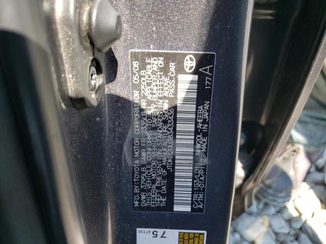 Photo 10 from auction – 2008 TOYOTA PRIUS with VIN JTDKB20U383433436
