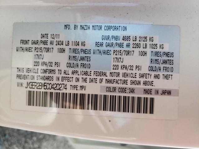 Photo 10 from auction – 2012 MAZDA CX-7 with VIN JM3ER2BM5C0420274