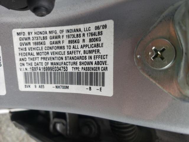 Photo 10 from auction – 2009 HONDA CIVIC EXL with VIN 19XFA16999E034753