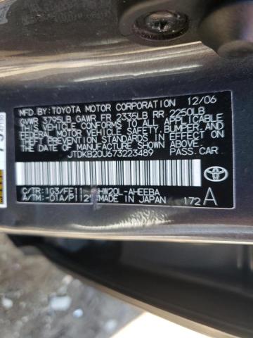 Photo 10 from auction – 2007 TOYOTA PRIUS with VIN JTDKB20U673223489