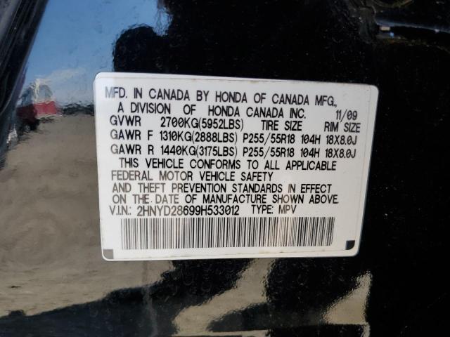 Photo 10 from auction – 2009 ACURA MDX TECHNO with VIN 2HNYD28699H533012