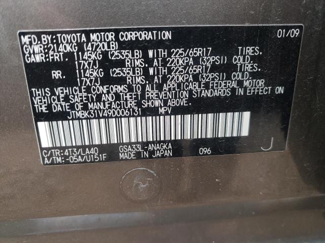 Photo 10 from auction – 2009 TOYOTA RAV4 LIMIT with VIN JTMBK31V49D006131