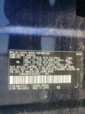 Photo 10 from auction – 2007 TOYOTA RAV4 with VIN JTMZD33V476035507