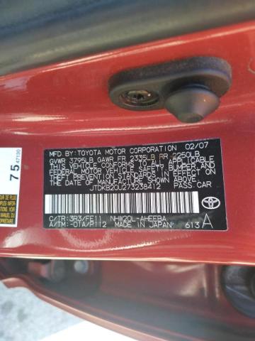 Photo 10 from auction – 2007 TOYOTA PRIUS with VIN JTDKB20U273238412
