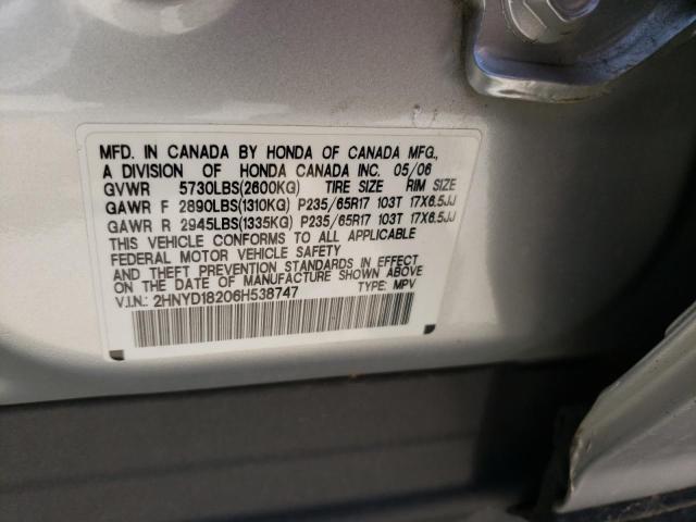Photo 10 from auction – 2006 ACURA MDX with VIN 2HNYD18206H538747