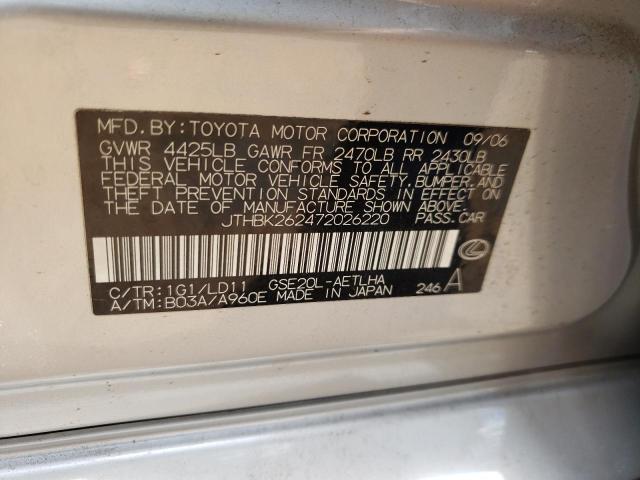 Photo 10 from auction – 2007 LEXUS IS 250 with VIN JTHBK262472026220