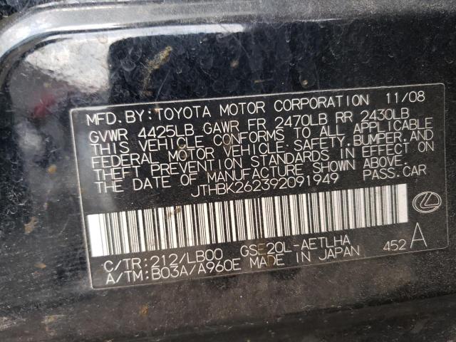 Photo 10 from auction – 2009 LEXUS IS 250 with VIN JTHBK262392091949