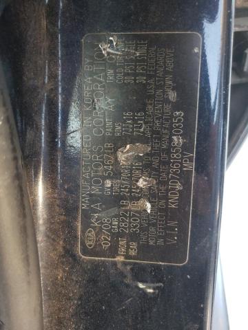 Photo 10 from auction – 2008 KIA SORENTO EX with VIN KNDJD736185840353