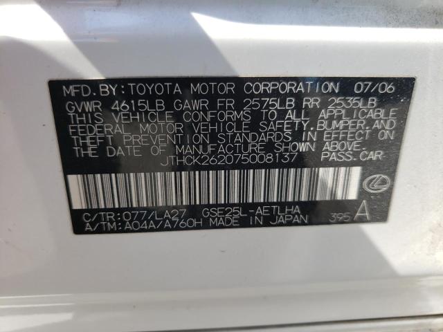 Photo 10 from auction – 2007 LEXUS IS 250 with VIN JTHCK262075008137