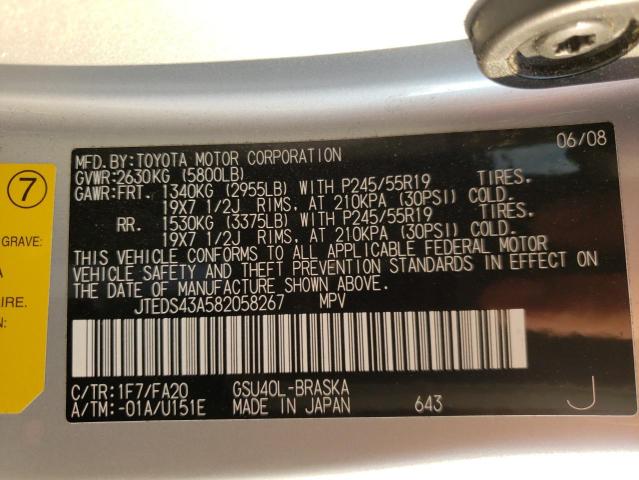 Photo 10 from auction – 2008 TOYOTA HIGHLANDER with VIN JTEDS43A582058267