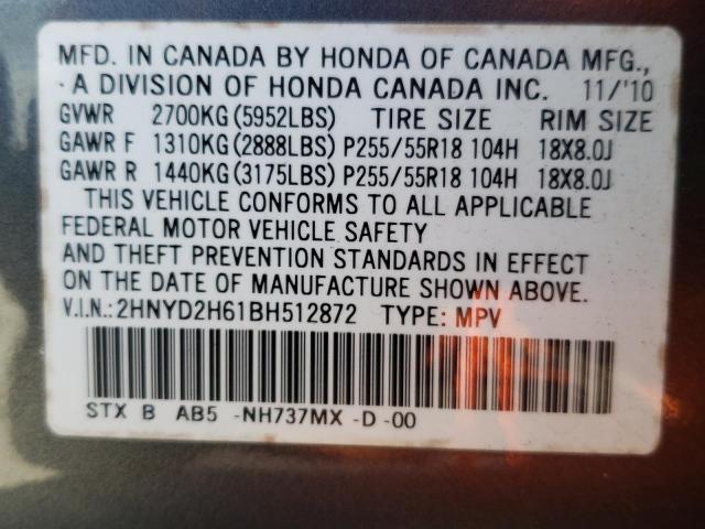 Photo 10 from auction – 2011 ACURA MDX TECHNO with VIN 2HNYD2H61BH512872