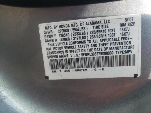 Photo 10 from auction – 2007 HONDA ODYSSEY EX with VIN 5FNRL38627B089039