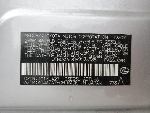 Photo 10 from auction – 2008 LEXUS IS 250 with VIN JTHCK262082023935