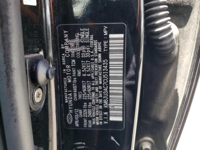 Photo 10 from auction – 2012 HYUNDAI TUCSON GLS with VIN KM8JU3AC7CU513435