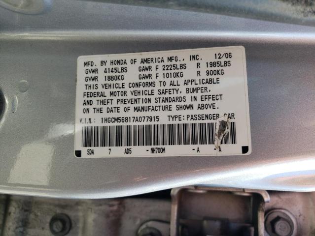Photo 10 from auction – 2007 HONDA ACCORD with VIN 1HGCM56817A077915