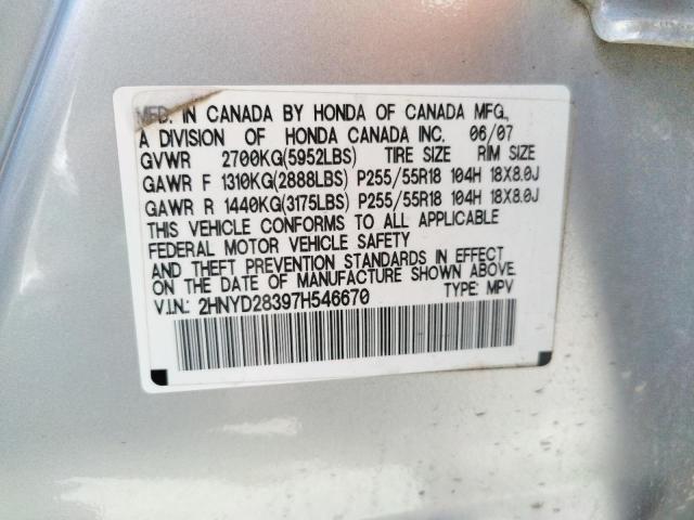 Photo 10 from auction – 2007 ACURA MDX TECHNO with VIN 2HNYD28397H546670