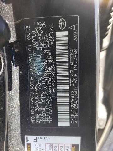 Photo 10 from auction – 2009 TOYOTA COROLLA BA with VIN JTDBL40E299034291