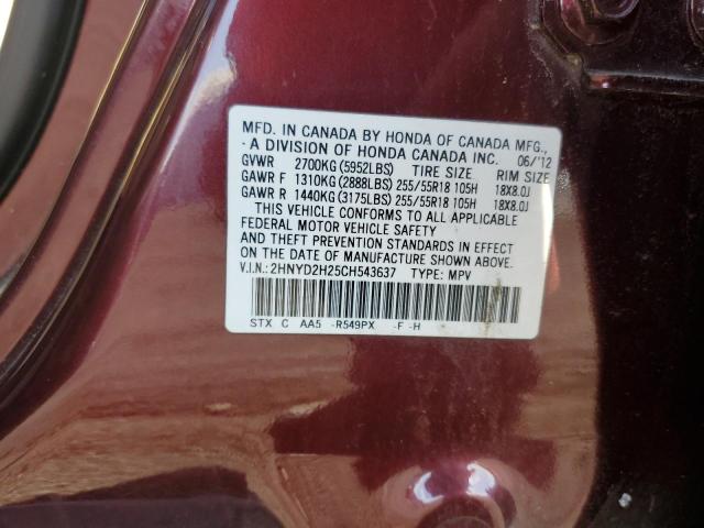 Photo 10 from auction – 2012 ACURA MDX with VIN 2HNYD2H25CH543637