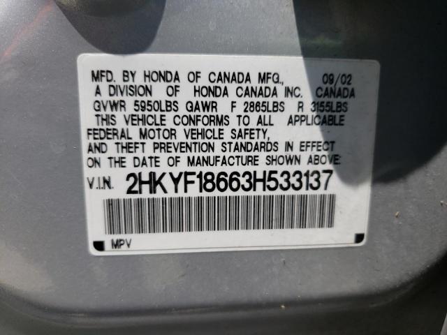 Photo 10 from auction – 2003 HONDA PILOT EXL with VIN 2HKYF18663H533137