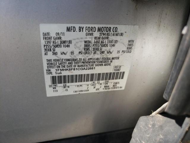 Photo 10 from auction – 2012 FORD EXPLORER L with VIN 1FMHK8F81CGA22881
