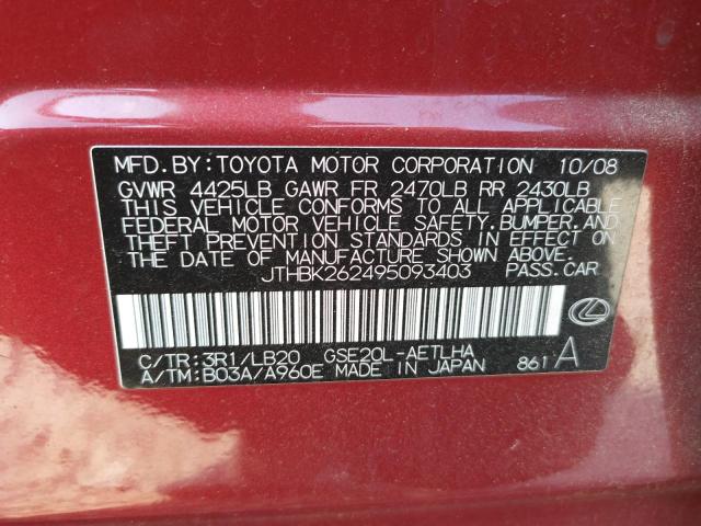 Photo 10 from auction – 2009 LEXUS IS 250 with VIN JTHBK262495093403