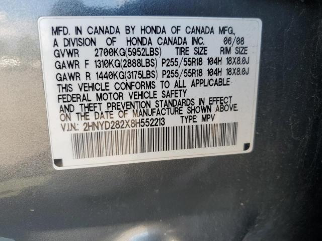 Photo 10 from auction – 2008 ACURA MDX with VIN 2HNYD282X8H552213