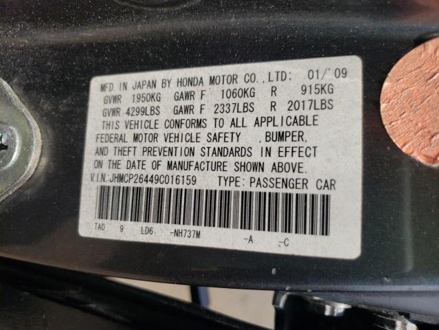 Photo 10 from auction – 2009 HONDA ACCORD LXP with VIN JHMCP26449C016159